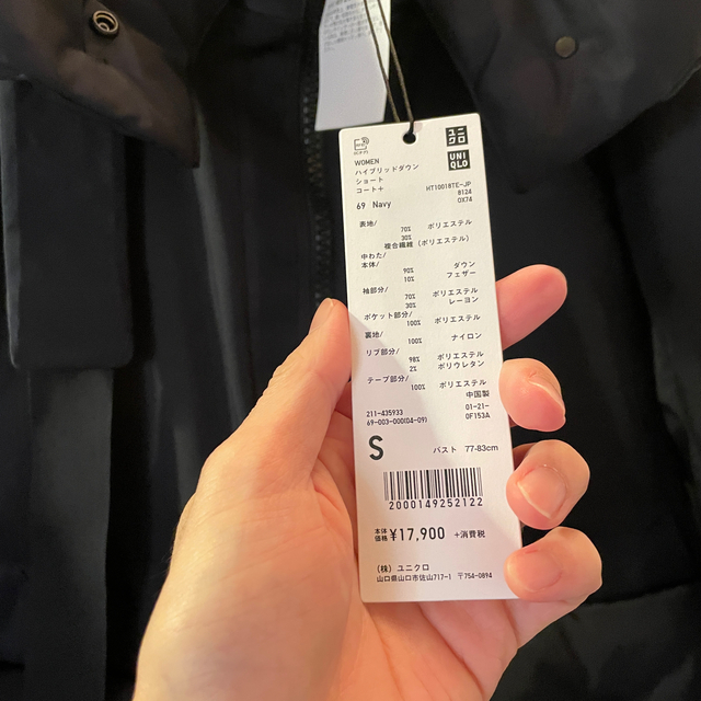 UNIQLO(ユニクロ)の（最安値）ユニクロ +J ハイブリッド ダウン ショート コート レディースのジャケット/アウター(ダウンジャケット)の商品写真