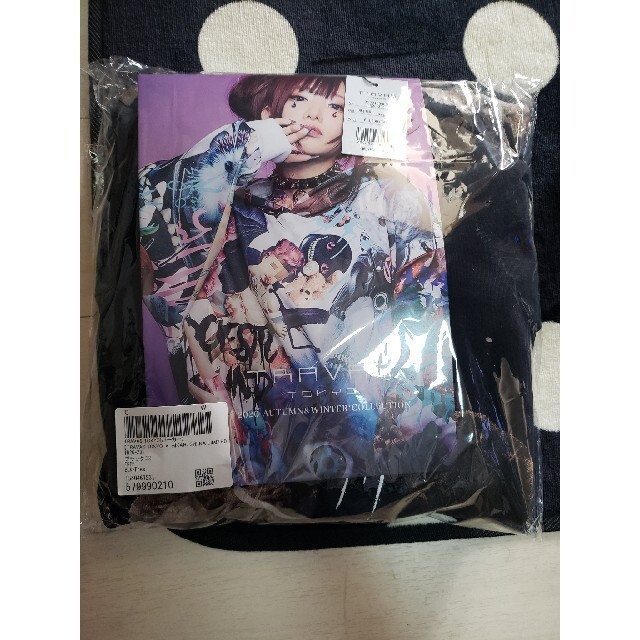 TRAVAS TOKYO 椎名ひかりコラボパーカー CIVARIZE TRAVAS TOKYO 椎名ひかりコラボパーカー CIVARIZE