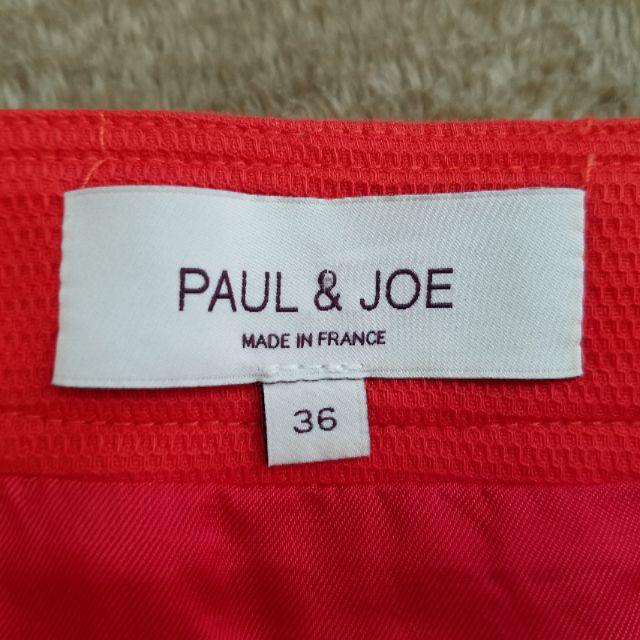 PAUL & JOE(ポールアンドジョー)のPAUL & JOE　スカート レディースのスカート(ミニスカート)の商品写真
