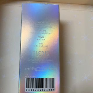 SEVENTEEN - セブチ SEVENTEEN カラット棒 ver.2 ミニキーリングの通販