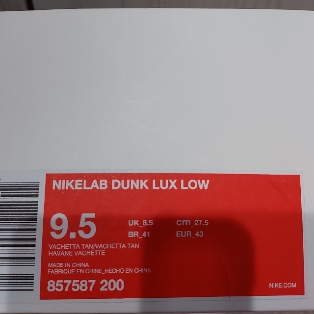 NIKE LAB DUNK LUX LOW 27.5cm | www.myglobaltax.com