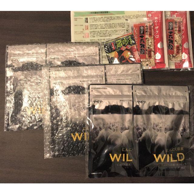 【新品】やずや にんにく卵黄WILD ×6袋