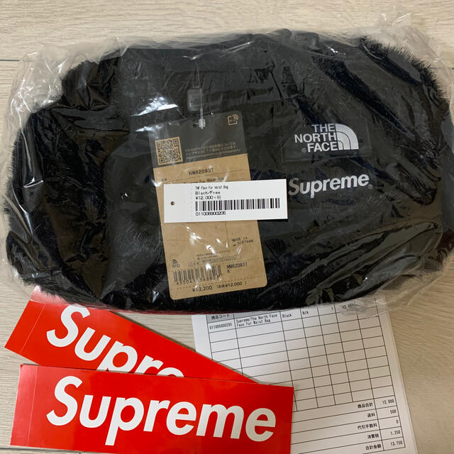 supreme North Face Faux Fur Waist Bag 1