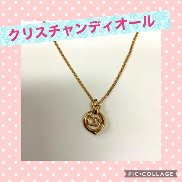 Christian Dior(クリスチャンディオール)のクリスチャンディオール（Christian Dior)♡ペンダント♡USED③ レディースのアクセサリー(ネックレス)の商品写真