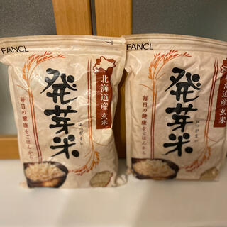 ファンケル(FANCL)の発芽米　1kg✖️2(米/穀物)