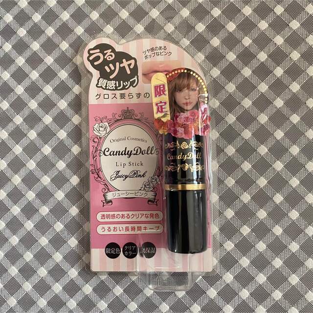 Candy Doll(キャンディドール)のキャンディードール  リップ　限定色　 コスメ/美容のベースメイク/化粧品(リップグロス)の商品写真