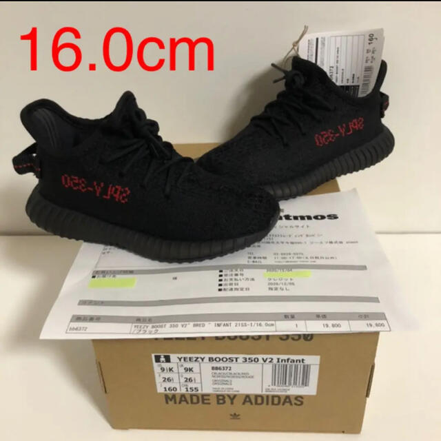 16cm adidas INFANTS YEEZY BOOST 350 イージー