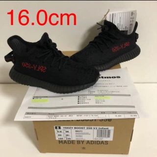 アディダス(adidas)の16cm adidas INFANTS YEEZY BOOST 350 イージー(スニーカー)