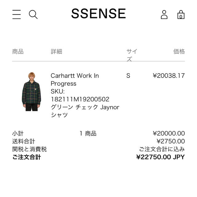 carhartt(カーハート)のcarhartt wip raynor shirt jacket S Green メンズのジャケット/アウター(カバーオール)の商品写真