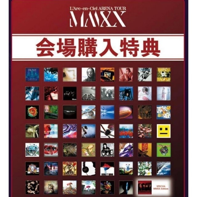 L Arc En Ciel 入手困難激レア品 ラルク 缶バッジ Mmxx グッズ Winter Fallの通販 By あろぱんだ S Shop ラルクアンシエルならラクマ L Arc En Ciel 入手困難激レア品 ラルク 缶バッジ Mmxx グッズ Winter Fallの通販 By あろぱんだ S Shop ラルクアンシエルならラクマ