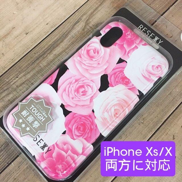 RESEXXY(リゼクシー)のRESEXXY iPhoneX/Xs 兼用 スマホケース ロココ スマホ/家電/カメラのスマホアクセサリー(iPhoneケース)の商品写真