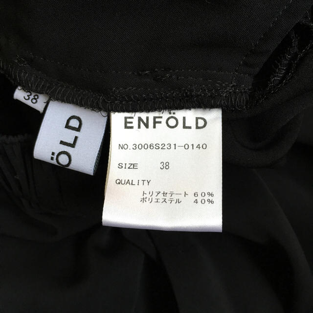 ENFOLD(エンフォルド)のENFOLD ★ジョッパーズパンツ レディースのパンツ(カジュアルパンツ)の商品写真