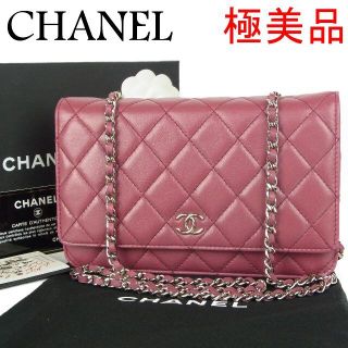 シャネル(CHANEL)のシャネル 極美品 CC マトラッセ レザー チェーン ウォレット バッグ(ショルダーバッグ)