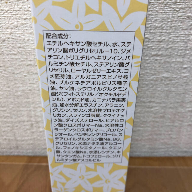 山田養蜂場(ヤマダヨウホウジョウ)の【マック様　専用商品】山田養蜂　クレンジング2本 コスメ/美容のスキンケア/基礎化粧品(クレンジング/メイク落とし)の商品写真