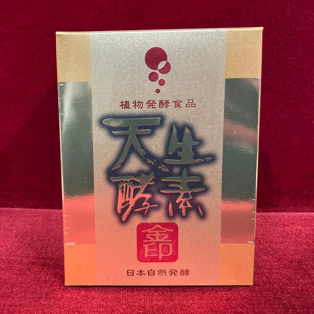 新品未使用】天生酵素 金印(植物発酵食品)175g-
