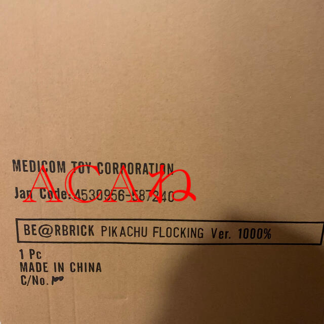 MEDICOM TOY(メディコムトイ)のBE@RBRICK ピカチュウ フロッキーVer. 1000％ エンタメ/ホビーのフィギュア(その他)の商品写真