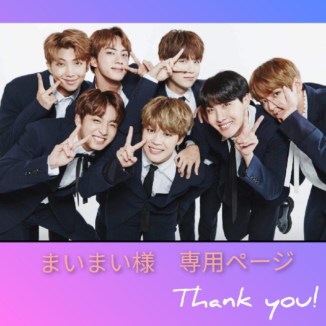 防弾少年団(BTS)(ボウダンショウネンダン)の【新品】BTS アクリルスタンド  テテ　グク エンタメ/ホビーのCD(K-POP/アジア)の商品写真