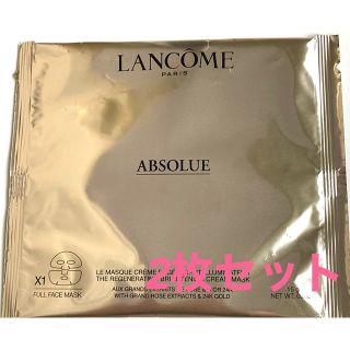 ランコム(LANCOME)のランコム アプソリュ ゴールデンマスク 2セット フェイスパック(パック/フェイスマスク)