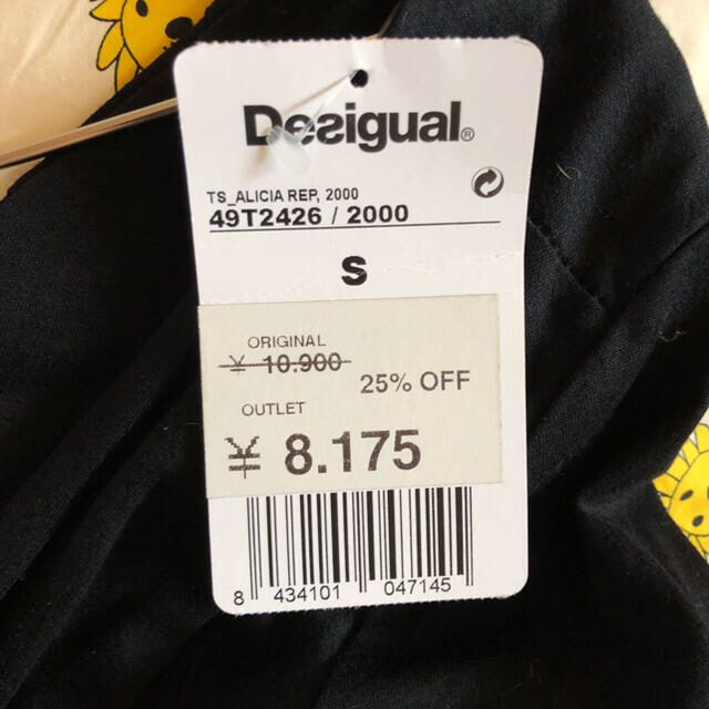 DESIGUAL(デシグアル)の【お値下げ】新品タグ付き✴︎Desigalワンピース  レディースのワンピース(ロングワンピース/マキシワンピース)の商品写真