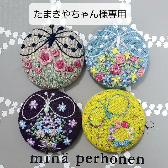 mina perhonen - ミナペルホネンお花の刺繍☆ヘアブローチ ...