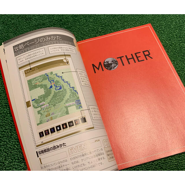 中古 Mother 1 2 任天堂ゲーム攻略本の通販 By Takivi S Shop ラクマ