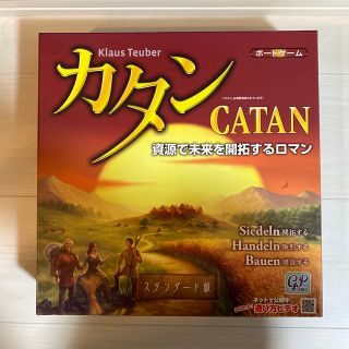 バンダイ(BANDAI)の【最終値下げ】カタン　ボードゲーム　★送料込(その他)