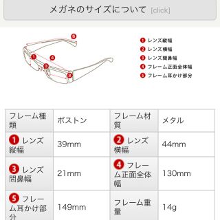 Ayame - 白山眼鏡店 ST TITAN BOSTONの通販 by さかもと's shop ...