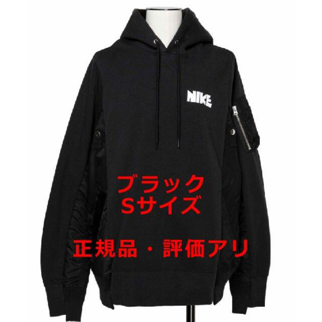 sacai(サカイ)のNike x sacai Hoodie ナイキ サカイ フーディ パーカーS メンズのトップス(パーカー)の商品写真