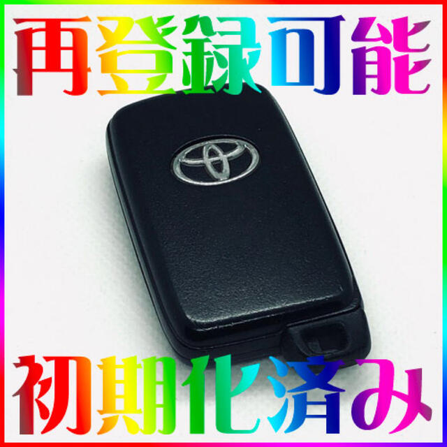 週末限定直輸入♪ トヨタ純正スマートキー 30系プリウス他 リセット(初期化)済み 再登録可能 - 通販 - motelparati.com.br