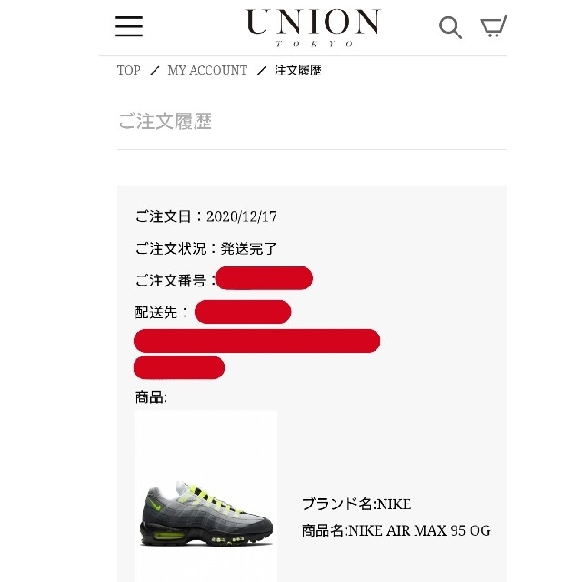 NIKE(ナイキ)のNIKE AIR MAX 95 OG NEON YELLOW【27㎝】 メンズの靴/シューズ(スニーカー)の商品写真