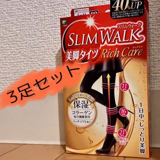 ピップスタジオ(PiP Studio)の【値下げ】SLIM WALK 美脚タイツ　Rich Care(タイツ/ストッキング)