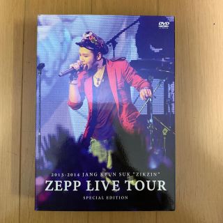 チャングンソク　ZIKZIN　LIVE　TOUR(K-POP/アジア)