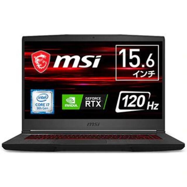 新品 MSI ゲーミングPC GF65 Thin Core i7/RTX2060