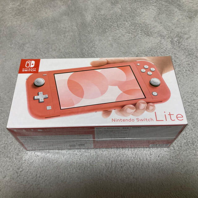 【新品】Nintendo Switch  LITE コーラル