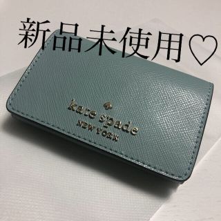 ケイトスペードニューヨーク(kate spade new york)のすずめ様専用ケイトスペード/新品未使用キーケース♡(キーケース)