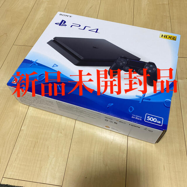 プレイステーション4、500GB。新品未開封。送料無料。