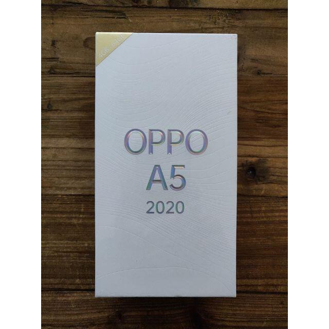 新品未使用 OPPO A5 2020ブルー オッポ - スマートフォン本体