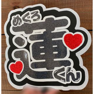 33ページ目 ジャニーズ Johnny S サイズの通販 6 000点以上 ジャニーズを買うならラクマ