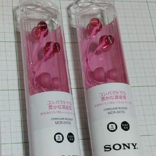 ソニー(SONY)のSONY イヤフォン MDR-EX155(１つの価格です。)(ヘッドフォン/イヤフォン)