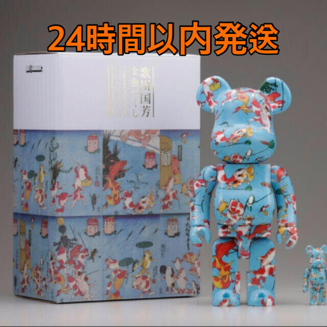 BE@RBRICK 歌川国芳「金魚づくし」 100% ＆ 400% - www.sorbillomenu.com