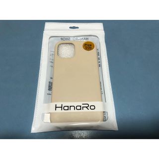 iPhone12pro シリコンケース(iPhoneケース)