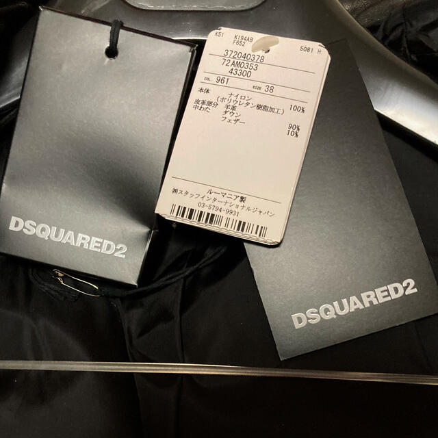 DSQUARED2(ディースクエアード)の⭐️未使用⭐️ディースクエアード2ライダースダウンジャケット⭐️ レディースのジャケット/アウター(ダウンジャケット)の商品写真