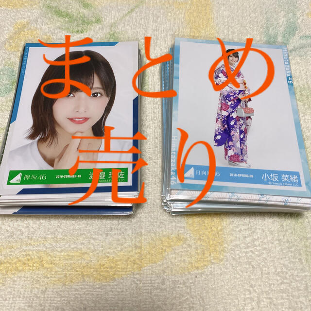 日向坂46、欅坂46、けやき坂46、生写真180枚 まとめ売り ② 新製品情報