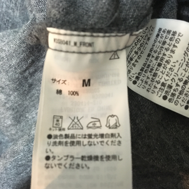 MUJI (無印良品)(ムジルシリョウヒン)のマタニティウェア MUJI ワンピース キッズ/ベビー/マタニティのマタニティ(マタニティウェア)の商品写真