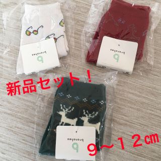 ブランシェス(Branshes)のソックス3点セット　新品！(靴下/タイツ)