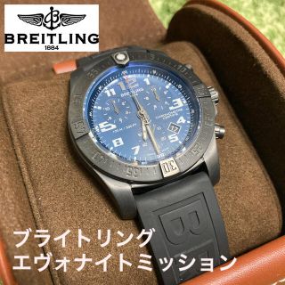 ブライトリング(BREITLING)のブライトリング クロノスペース エヴォ ナイトミッション　V7333010(腕時計(アナログ))