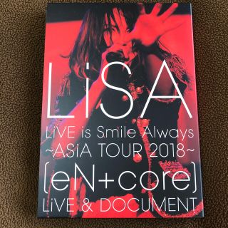 LiSA LiVE is Smile Always～ASiA TOUR 2018(ミュージック)