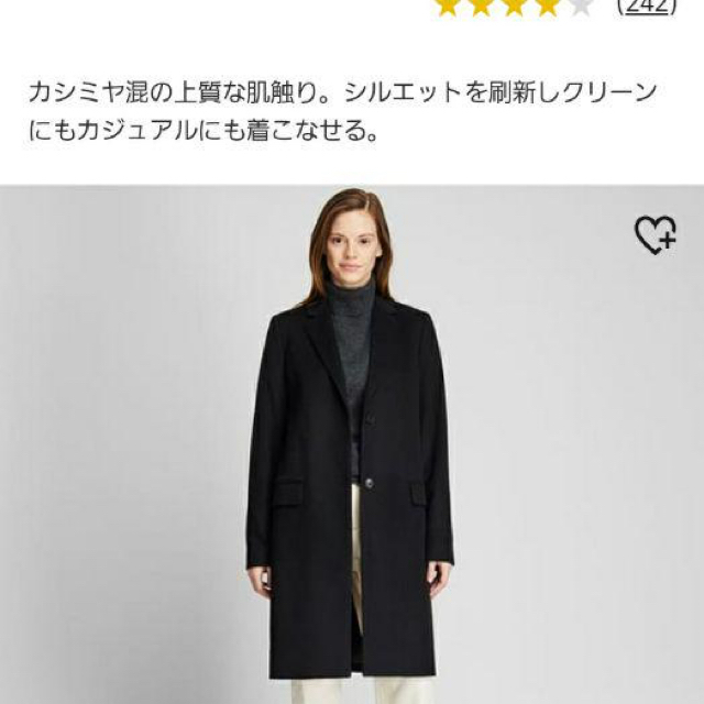 UNIQLO(ユニクロ)の【sarai 様】専用です。 レディースのジャケット/アウター(チェスターコート)の商品写真