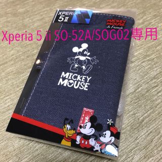 ディズニー(Disney)のスマホケース(モバイルケース/カバー)