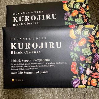 ファビウス(FABIUS)の未開封KUROJIRU(ダイエット食品)